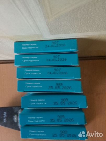 Тест полоски сателлит экспресс 50 штук