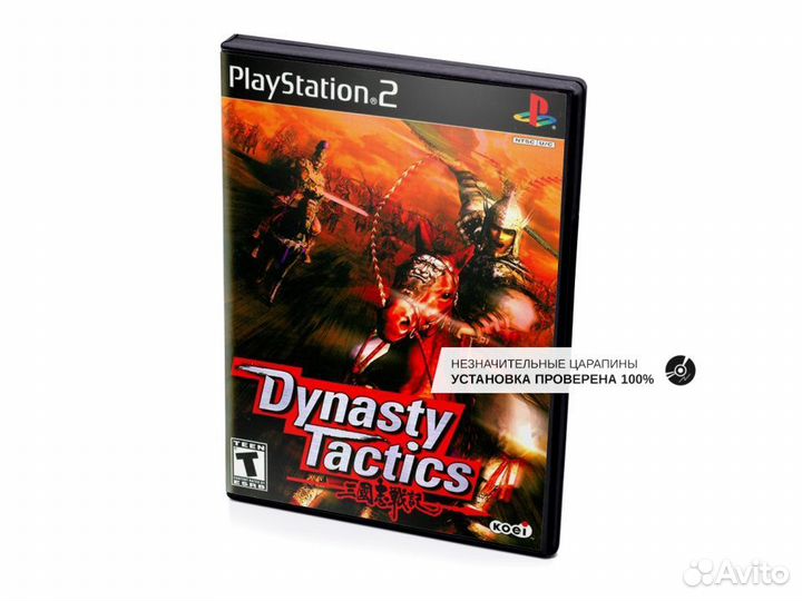 Dynasty Tactics, б/у, незнач.царап. (PS2)