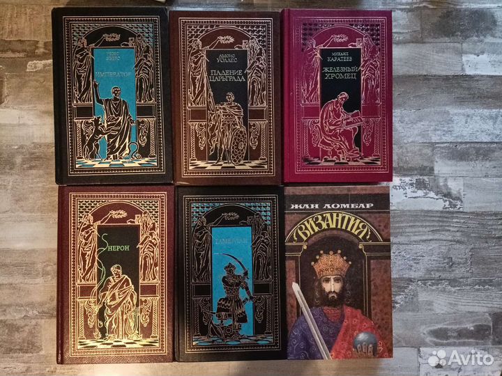 Исторический романы