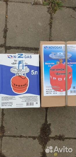 Таганки(газовые плитки) Дачник Новогаз 5.0 и 7 2л