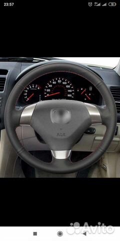 Кожаная оплётка руля Хонда аккорд 7