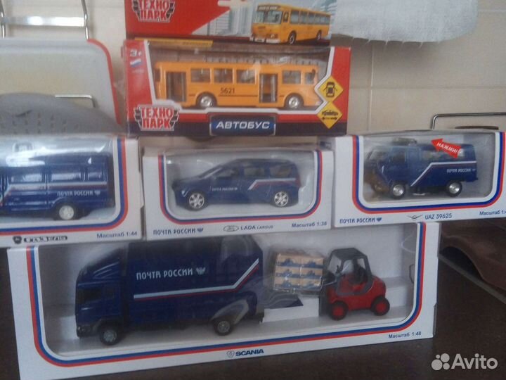 Машинки Почта России