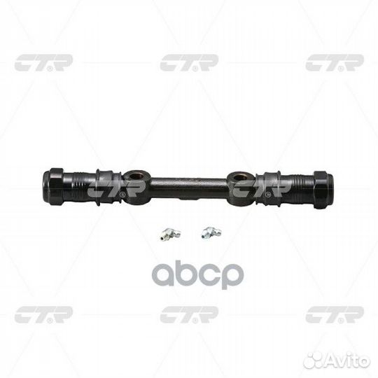 Ось рычага CI0002 CTR