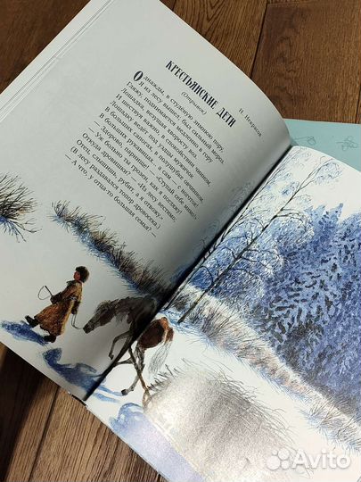 Новогодняя ёлка