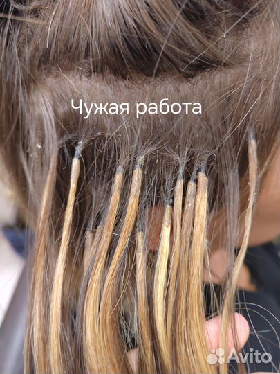 Наращивание волос