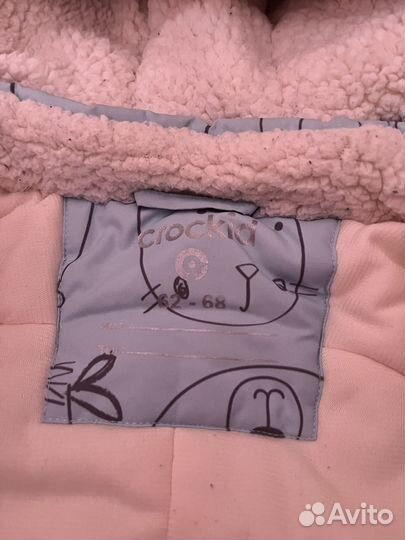 Зимний комбинезон crockid 62 68