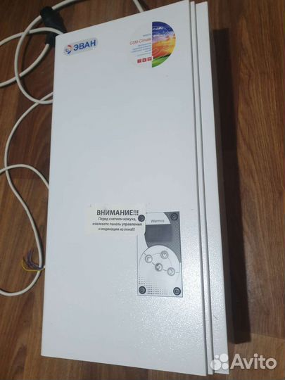 Котел электрический