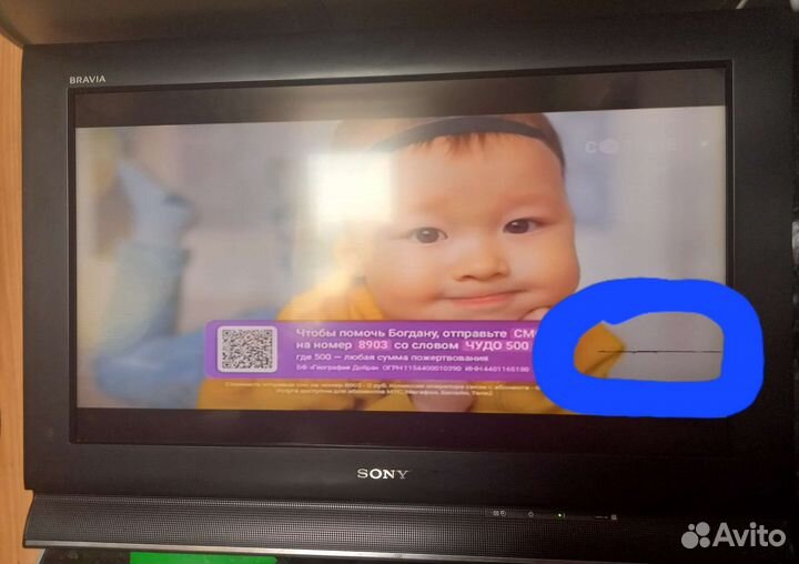 Телевизор Sony bravia