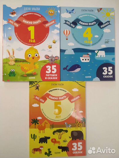 Развивающие книги