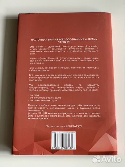 Вай, мама, что это