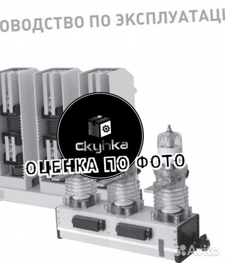 ISM15 shell 2; ism15 ld47;