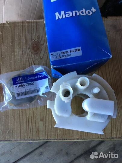 Топливный фильтр kia, Hyundai