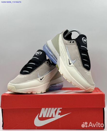 Кроссовки Nike Air Max Pulse Phantom (Арт.67622)