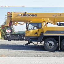 LiuGong LTC750C5L, 2024