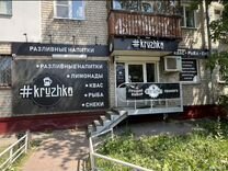 Готовый бизнес пивной магазин "Kruzhka "