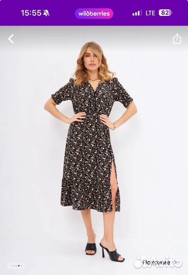 Платье женское 42 44