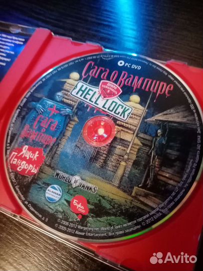 Игра 