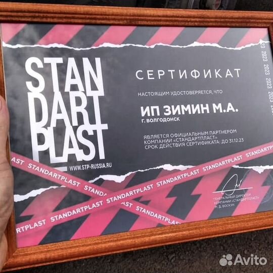 Шумоизоляция автомобиля