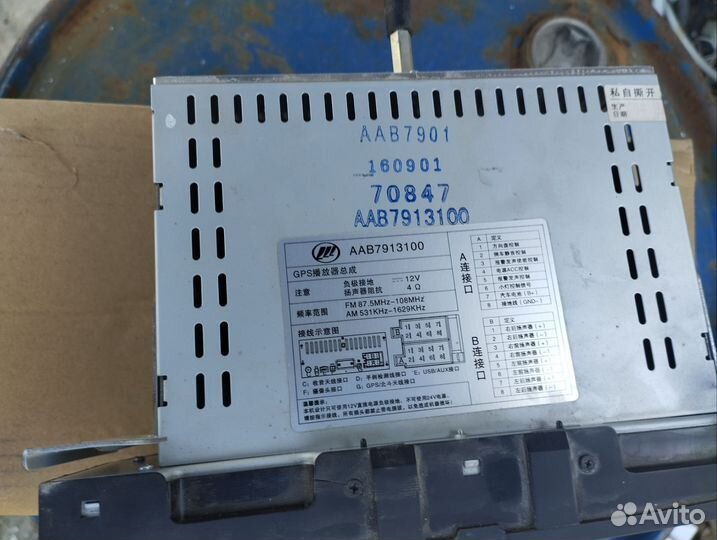 Магнитола штатная на Лифан х-50 оригинал