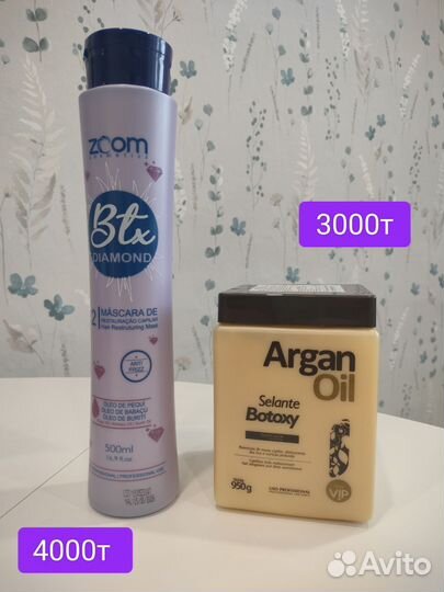 Ботокс, кератин