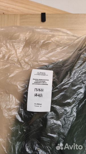 Куртка демисезонная (парка) мо офисная зеленая