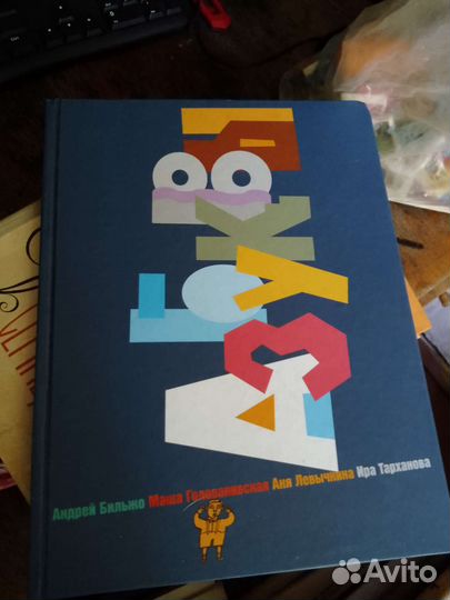 Учебники и развивающие пособия