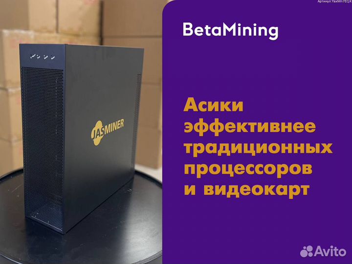 Bitmain Antminer S19 (j1-11) 90 Th/s 126 чипов