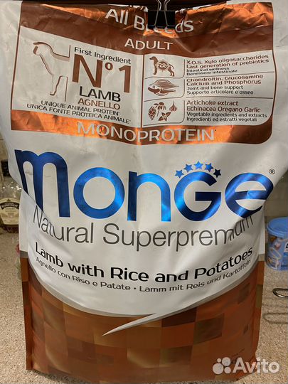 Продам корм для собак monge с ягненком