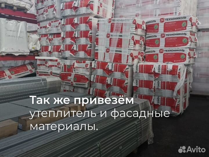 Газоблок с доставкой