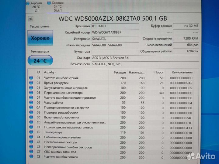 Western digital 500gb 32mb cache