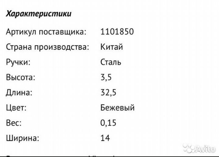 Набор кухонных принадлежностей Berghoff Studio