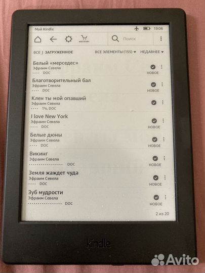 Электронная книга amazon Kindle
