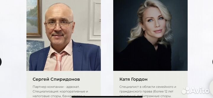 Сергей Спиридонов экс-судья, адвокат