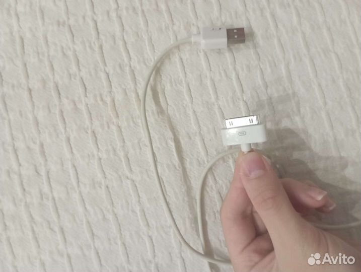 Зарядное устройство