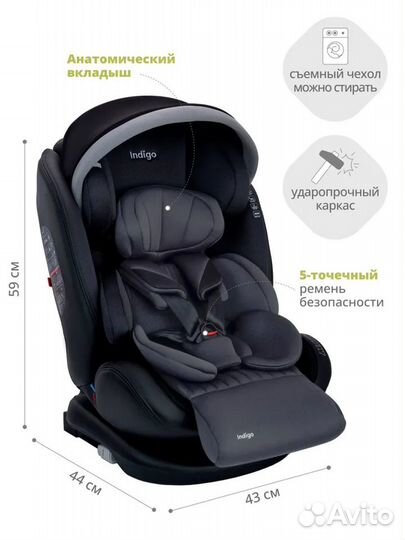 Автокресло Indigo MAX-X Isofix 0-36 кг