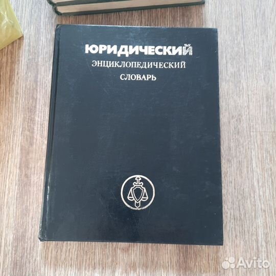 Энциклопедии, словари