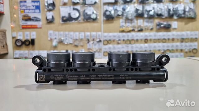 Газовые форсунки aeb