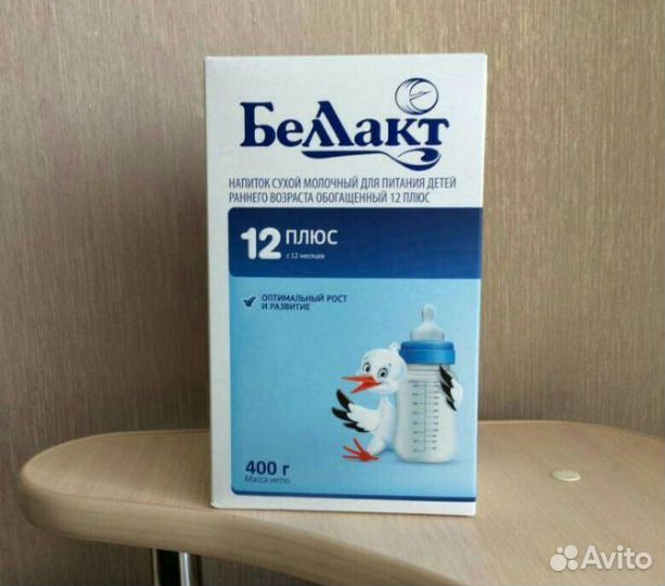 Смесь беллакт