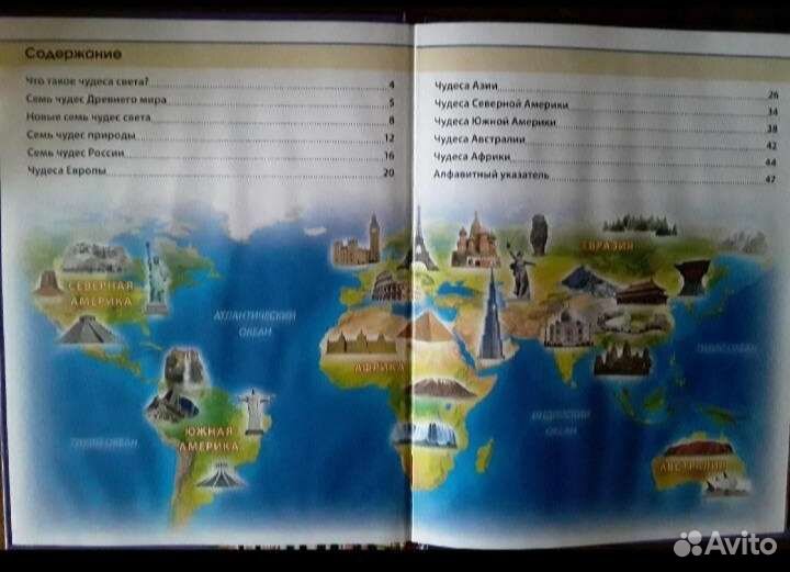 Новая энциклопедия