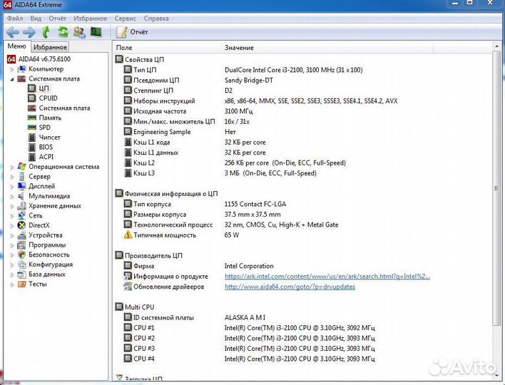 Системный блок intel core i3