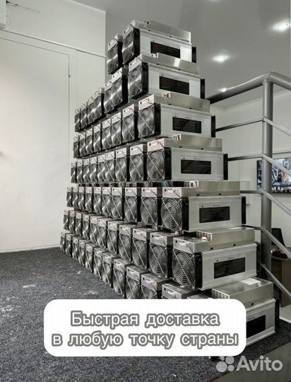 Antminer S19 90TH 126chip с гтд РФ идеал