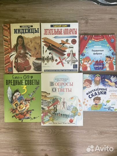 Детские книги