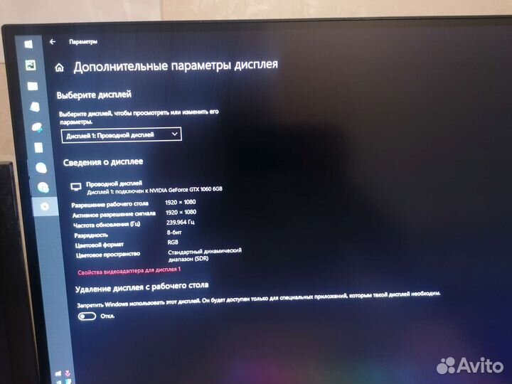 Монитор teefy 27 дюймов 240 герц