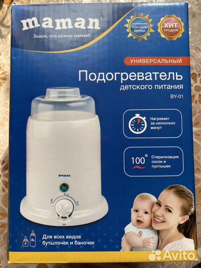 Стерилизатор подогреватель