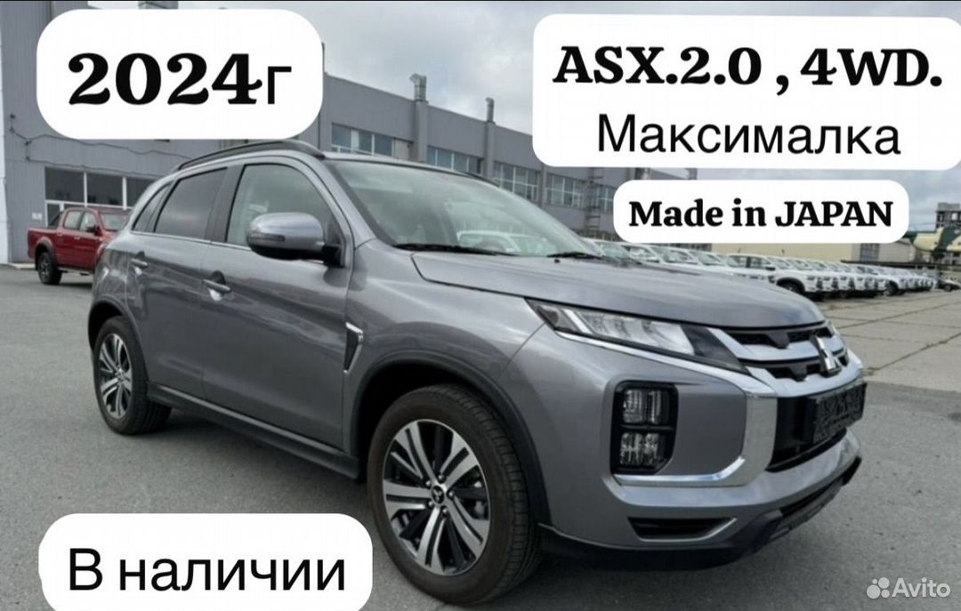 Mitsubishi ASX 2.0 CVT, 2024, 15 км