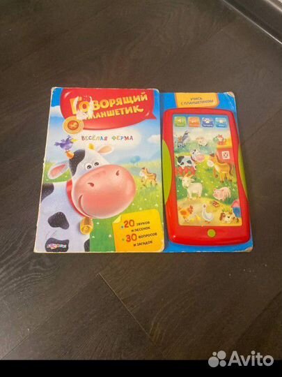 Детские книжки
