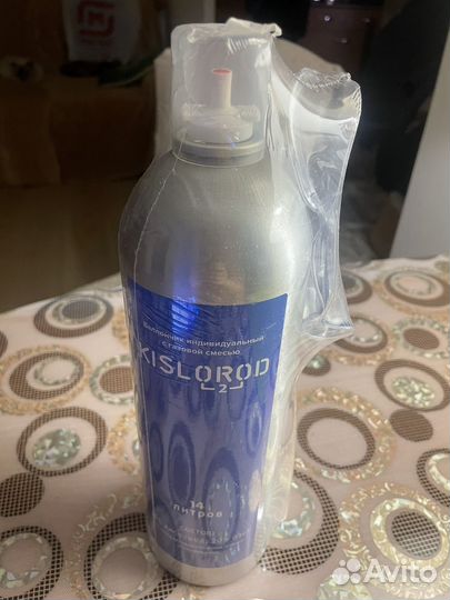 Кислородный баллон