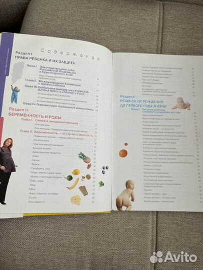 Справочное пособие для родителей+ альбом