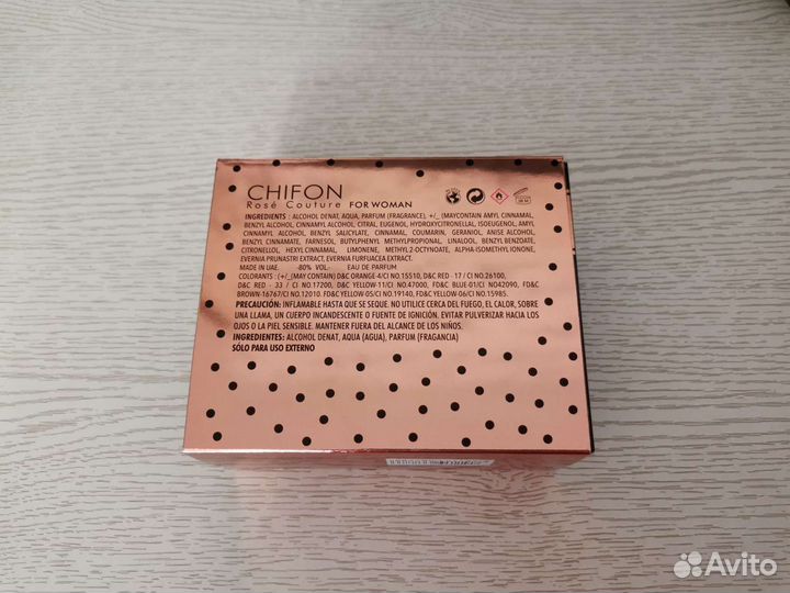 Оригинал Chifon rose couture 100 мл
