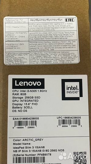 Новый Lenovo Slim3 i3(8ядер), 8GB, 256GB, IPS